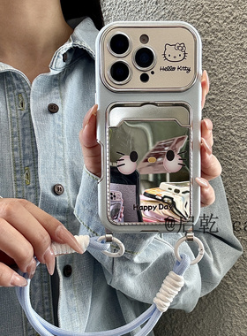 启乾 大视窗镜面凯蒂猫iPhone16/15手机壳适用苹果14/13promax皮质软壳卡包卡套插卡哈喽hellKitty可爱新款女