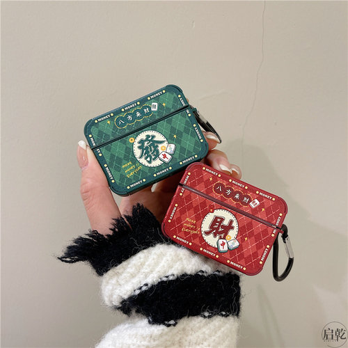 发财皮纹保护套苹果硅胶