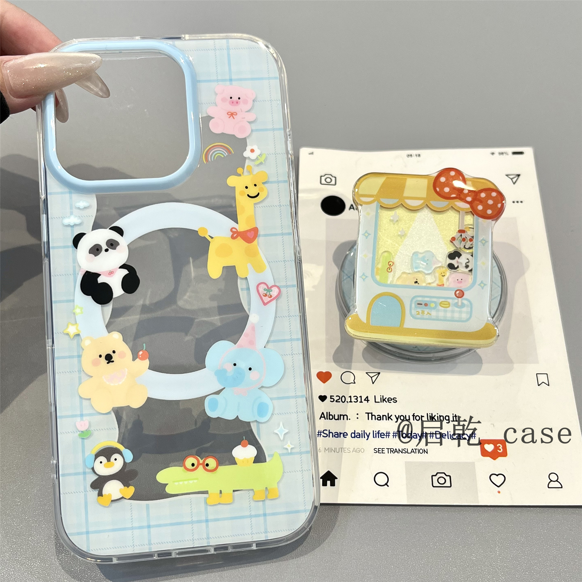 启乾 磁吸壳抓娃娃机摇摇乐支架iPhone16/15手机壳适用苹果14/13promax硬壳少女心小动物可爱卡通趣味ins新款