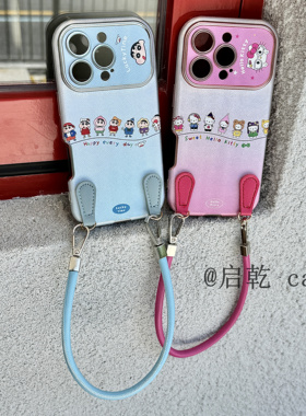 启乾 镭射渐变凯蒂猫腕带iPhone16/15手机壳适用苹果14/13promax皮质软壳链条挂绳哈喽hellKitty卡通情侣新款