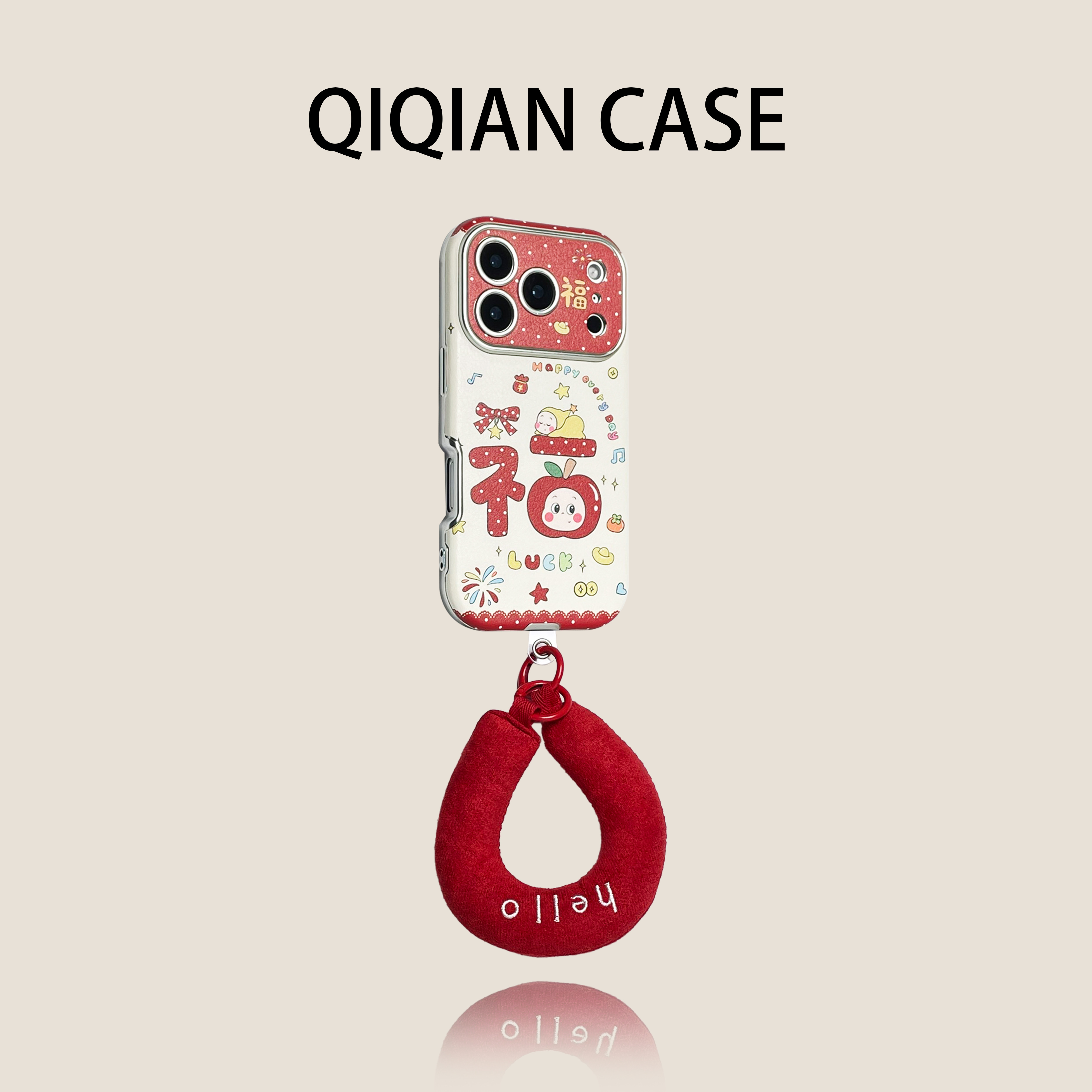 启乾 冬季新款鼓包皮纹福字好运星星人腕带iPhone17/16手