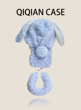 启乾 冬季新款豹纹兔蓝色耳朵帽子腕带iPhone17/16手机壳适用苹果15/14promax毛绒软壳链条挂绳可爱少女心ins