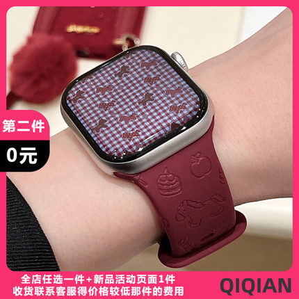 启乾 马年新款糖葫芦马儿适用iwatchs10/9苹果Applewatch7手表表带SE8酒红色硅胶透气6运动5/4/3高级感ins风