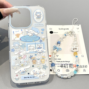 启乾 鎏金玉桂狗猫咪腕带iPhone16/15手机壳适用苹果14/13promax硬壳链条挂绳少女心蓝色星星可爱卡通新款ins