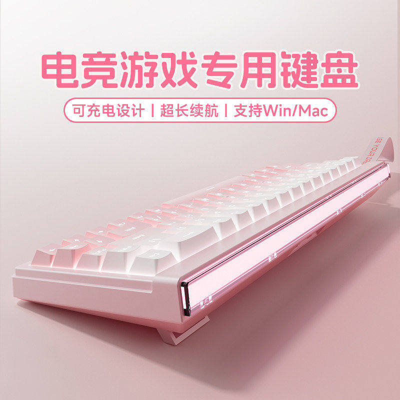 AIR68三模游戏无线蓝牙键盘静音灯箱平板手机笔记本外接办公打字