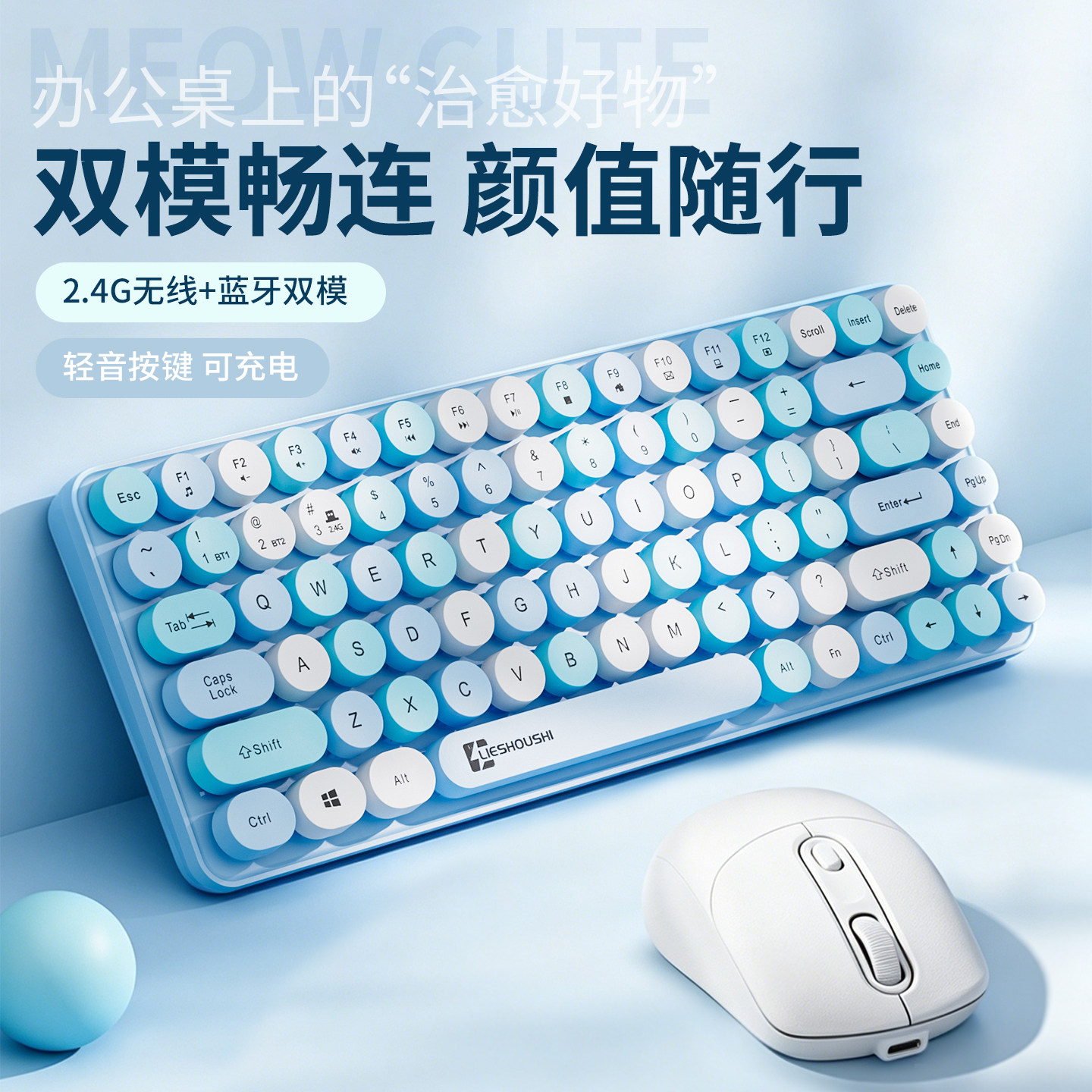 猎兽师蓝牙朋克静音键鼠套装
