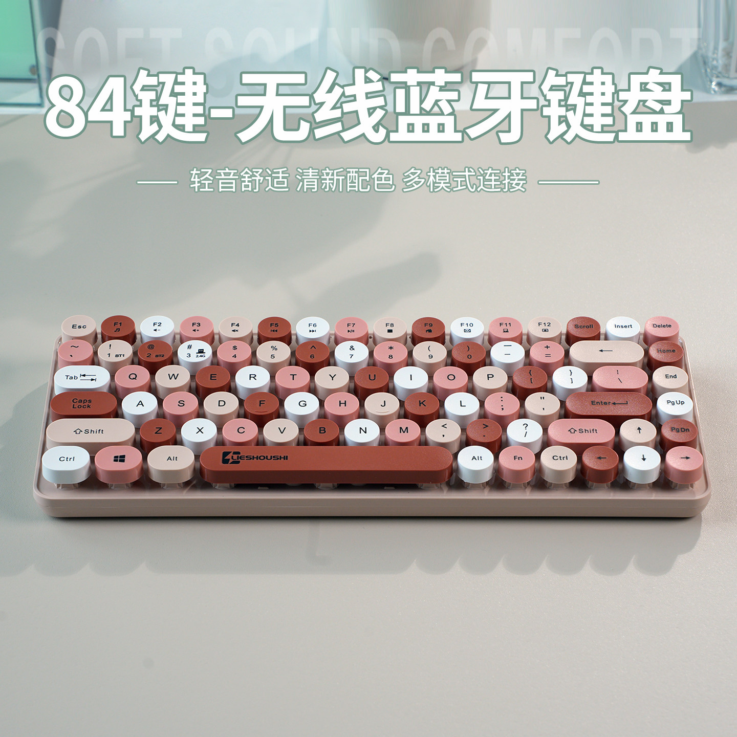 蓝牙双模静音充电键盘鼠标套装图片