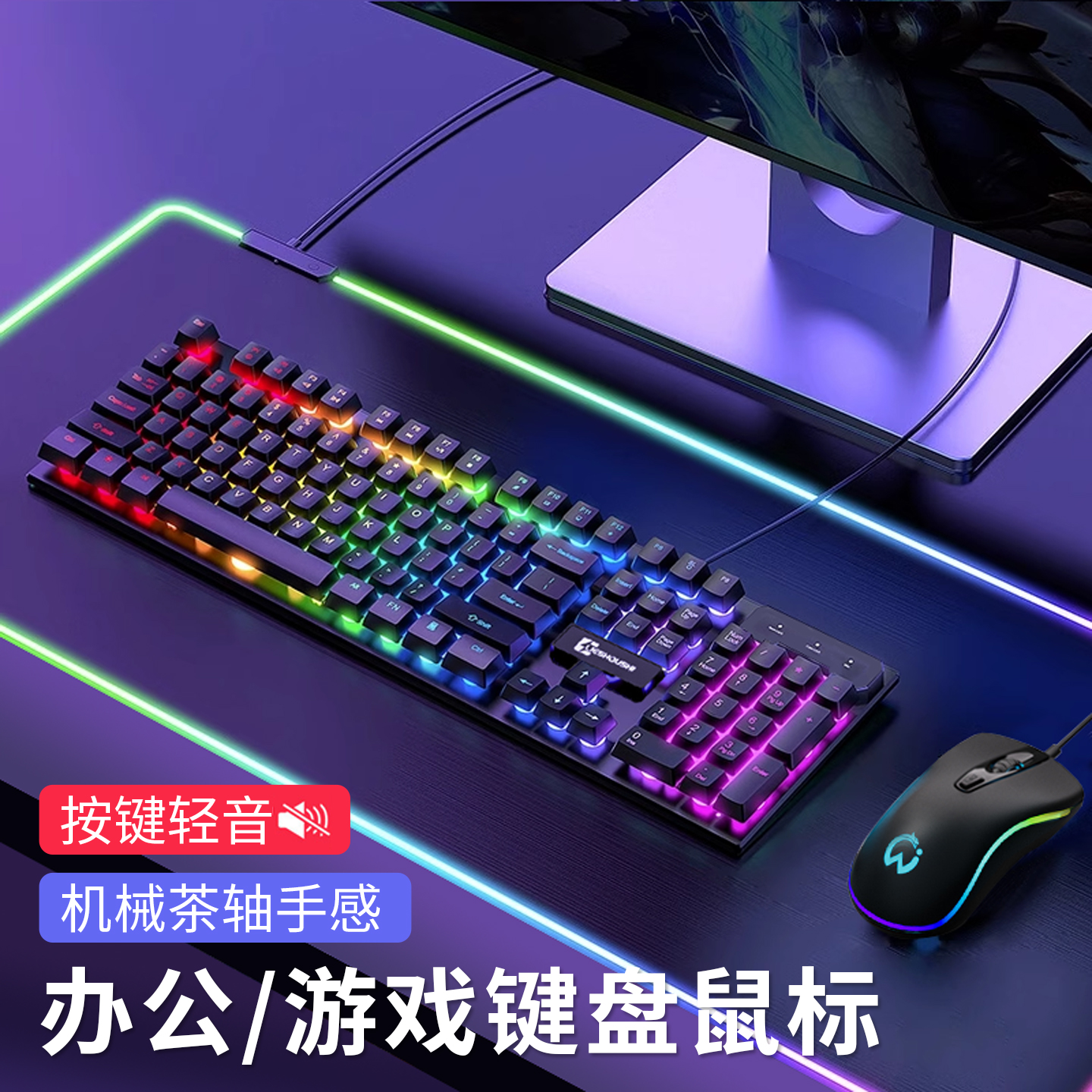 办公电脑键盘有线实用