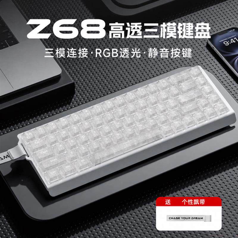 Z68汉白玉透明键盘三模无线蓝牙机械笔记本办公游戏电脑ipad通用