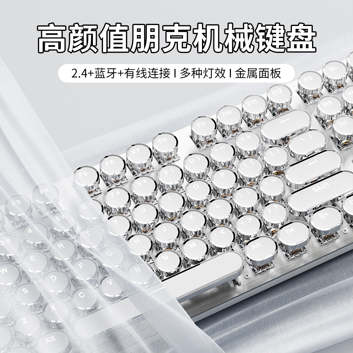 朋克无线机械键盘三模蓝牙电竞游戏专用茶青轴电脑男女生鼠标套装