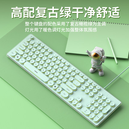 超薄静音键盘有线电脑女生办公高颜值机械手感朋克鼠标两件套装