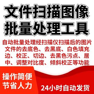 图片处理ps修图改图抠图无痕修改数字照片去水印设计p图做图做ps