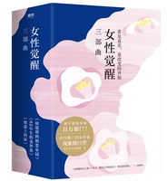 女性覺醒三部曲 82年生的金智英+房思琪的初戀樂園+坡道上的家 原版正版 文學(xué)小說 外國女性勵(lì)志傳記小說書籍 正版