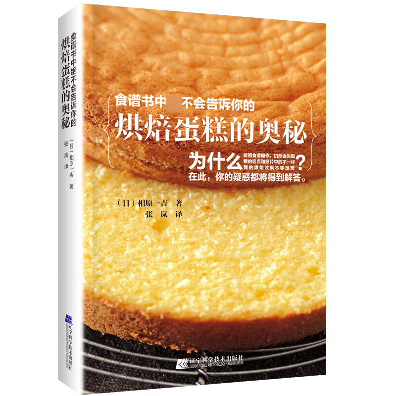 相原一吉价格 相原一吉图片 星期三 相原一吉价格 相原一吉图片 星期三