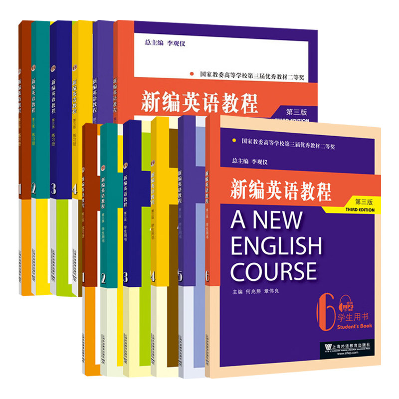 新编英语教程(第3版)(1-6)(学生用书)+新编英语教程(第3版)练习册(1-6) 大学教材 上海外语教育出版社 新华正版书籍