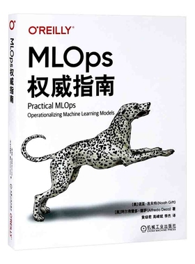 MLOps权威指南(美)诺亚·吉夫特计算机控制仿真与人工智能机械工业出版社新华书店正版