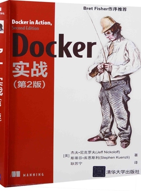Docker实战(第2版)[美]杰夫·尼克罗夫(Jeff Nickoloff),[美]程序设计（新）新华书店正版