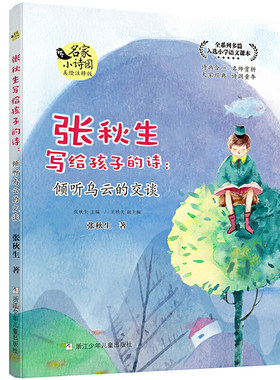 倾听乌云的交谈