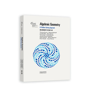 通过解题学习代数几何(英文) (美)托马斯.嘉里蒂 圆锥曲线 三次曲线的基础知识 层和上同调等 高等教育出版社 新华正版书籍