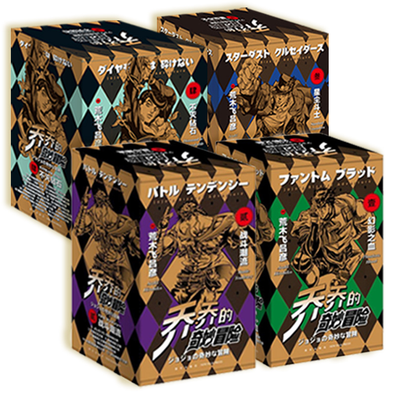 定制卡套便利随书赠品乔乔奇妙