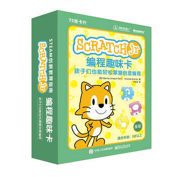 ScratchJr编程趣味卡-孩子们也能轻松掌握创意编程