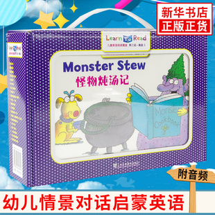 正版 儿童英语单词翻翻书 儿童英语阅读魔盒3 第3级 附音频 幼儿情景对话启蒙英语卡片日常生活英语跟读绘本通用新华正版
