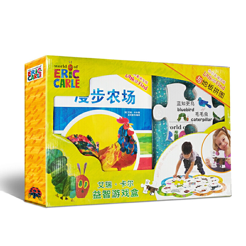 与地板拼图-艾瑞.卡尔益智游戏盒(找找看萌宝版)艾瑞 卡儿益智游戏/立体翻翻书/玩具书江苏教育出版社新华书店正版