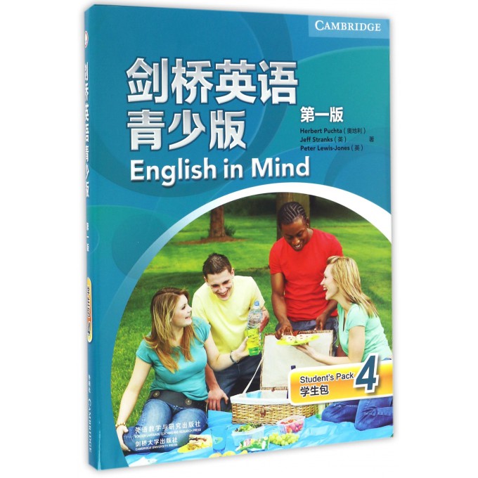 剑桥英语 青少版 第1版学生包4 外研社英语 14-16岁青少年英语培训教材 B2对应PCE剑桥通用英语5级考试 含学生用书同步训练DVD光盘