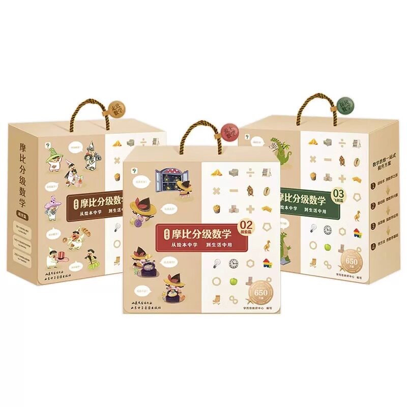 摩比汉语分级阅读探索萌芽飞跃篇