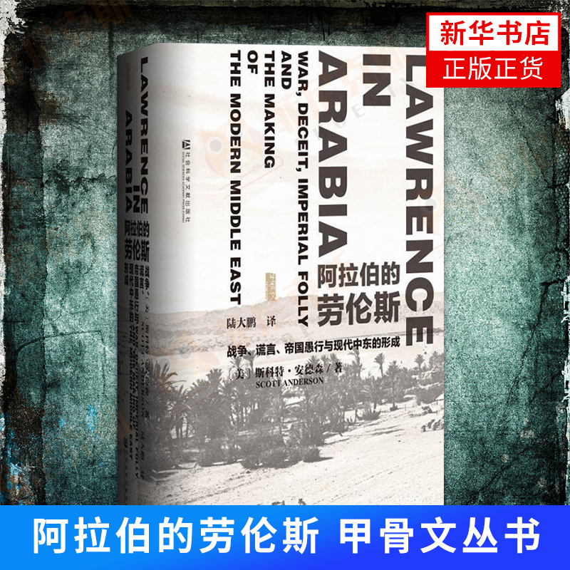 ˹  ׹Ĵ ˹ذɭ ξ鼮  9787509759233 ѧ׳ »鼮