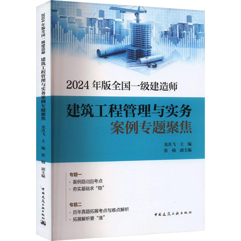燃气工程施工便携手册 主编：黄梅丹  中国建筑工业出版社 新华正版书籍