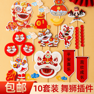 饰插件红色国潮风中国风宝宝满月周岁生日烘焙装 舞狮蛋糕装 扮插牌