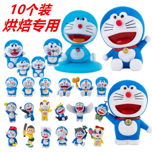 哆啦a梦叮当猫蛋糕装 饰摆件机器猫kt凯蒂猫网红儿童生日烘焙插件