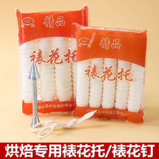 饰烘焙奶油霜不锈钢裱花钉棒剪刀裱花针工具套装 糯米裱花托蛋糕装
