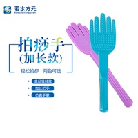 若水方元正版加长拍痧手1个装拍打棒经络按摩捶打拉筋硅胶包邮