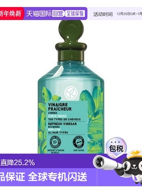 韩国直邮OLIVE YOUNG专享 Yves Rocher伊夫黎雪 辣木籽清爽护发精