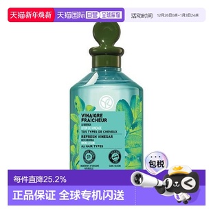 Rocher伊夫黎雪 Yves 辣木籽清爽护发精 YOUNG专享 韩国直邮OLIVE