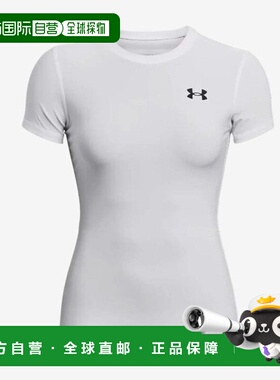 韩国直邮UNDER ARMOUR 女式 Heatgear OG 压缩短袖 1387562-100