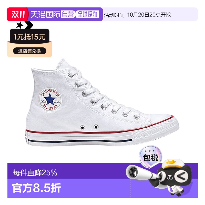 香港直邮CONVERSE匡威ALL STAR HI OPTICAL WHITE休闲鞋