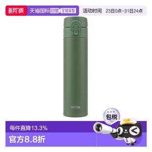 韩国直邮THERMOS膳魔师轻休闲杯保温杯家用办公露营杯子保温瓶