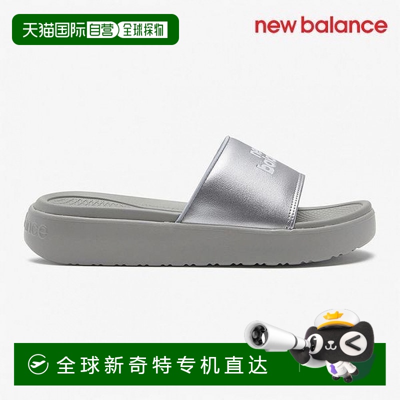 1h可退 韩国直邮newbalance  凉鞋拖鞋