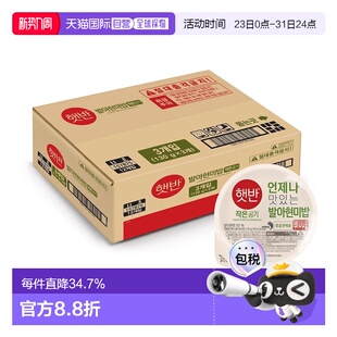 韩国直邮CJ希杰速食发芽玄米米饭130g 36盒微波炉即食半成品盒装