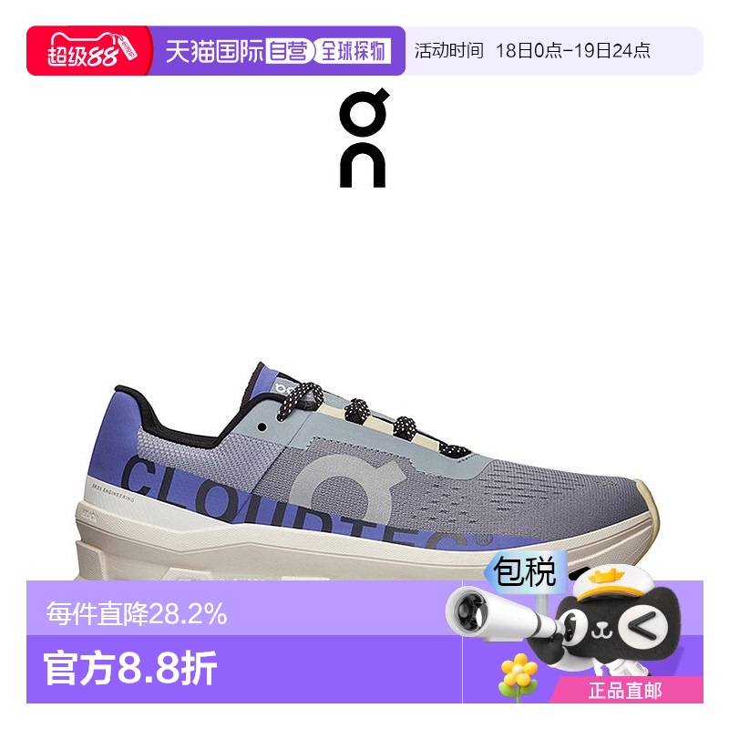 香港直邮ON昂跑Cloudmonster女士运动鞋时尚舒适百搭轻便高级感