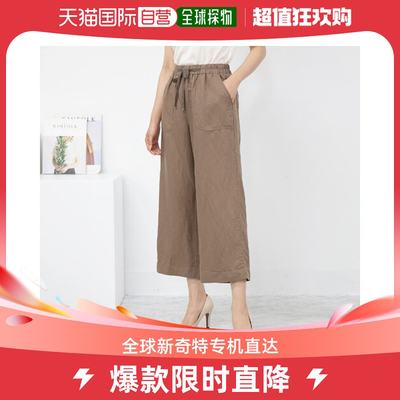 韩国直邮[妈妈服饰 MOSLIN] 麻 橡筋 筒裤子 YPN305222