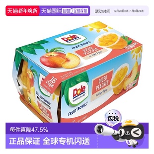 韩国直邮Dole都乐蜜桃果汁水果杯0脂肪水果捞罐头休闲即食小零食