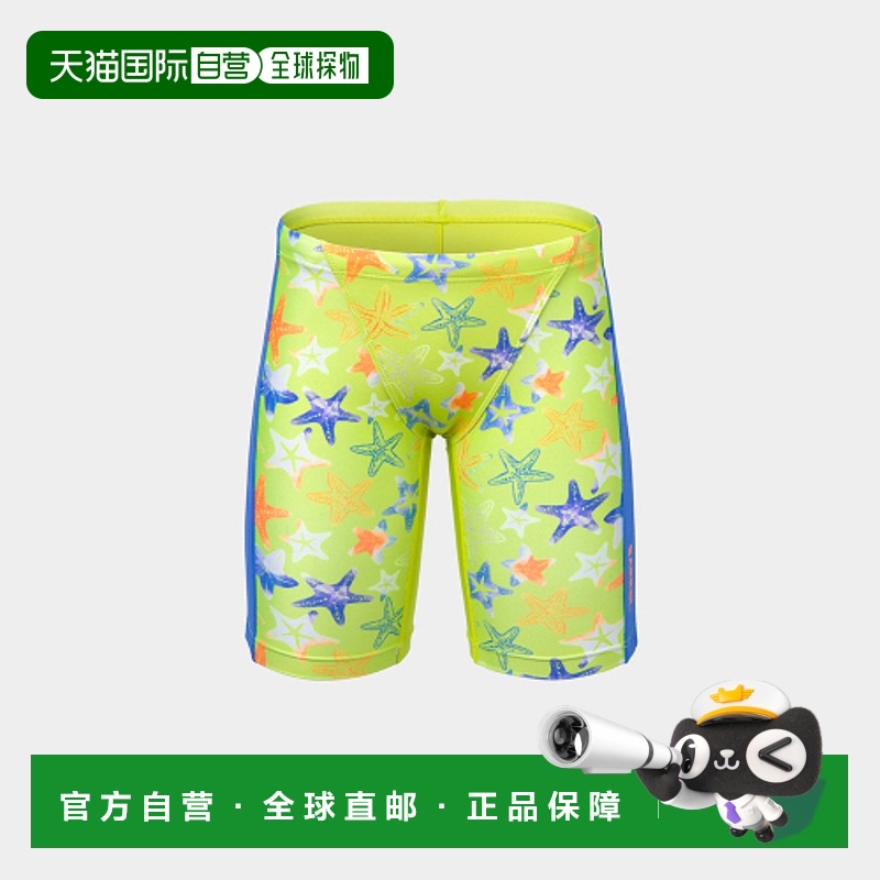 韩国直邮BARREL 儿童儿童泳衣B4SKSMS304AGN KIDS BOY STARFISH J