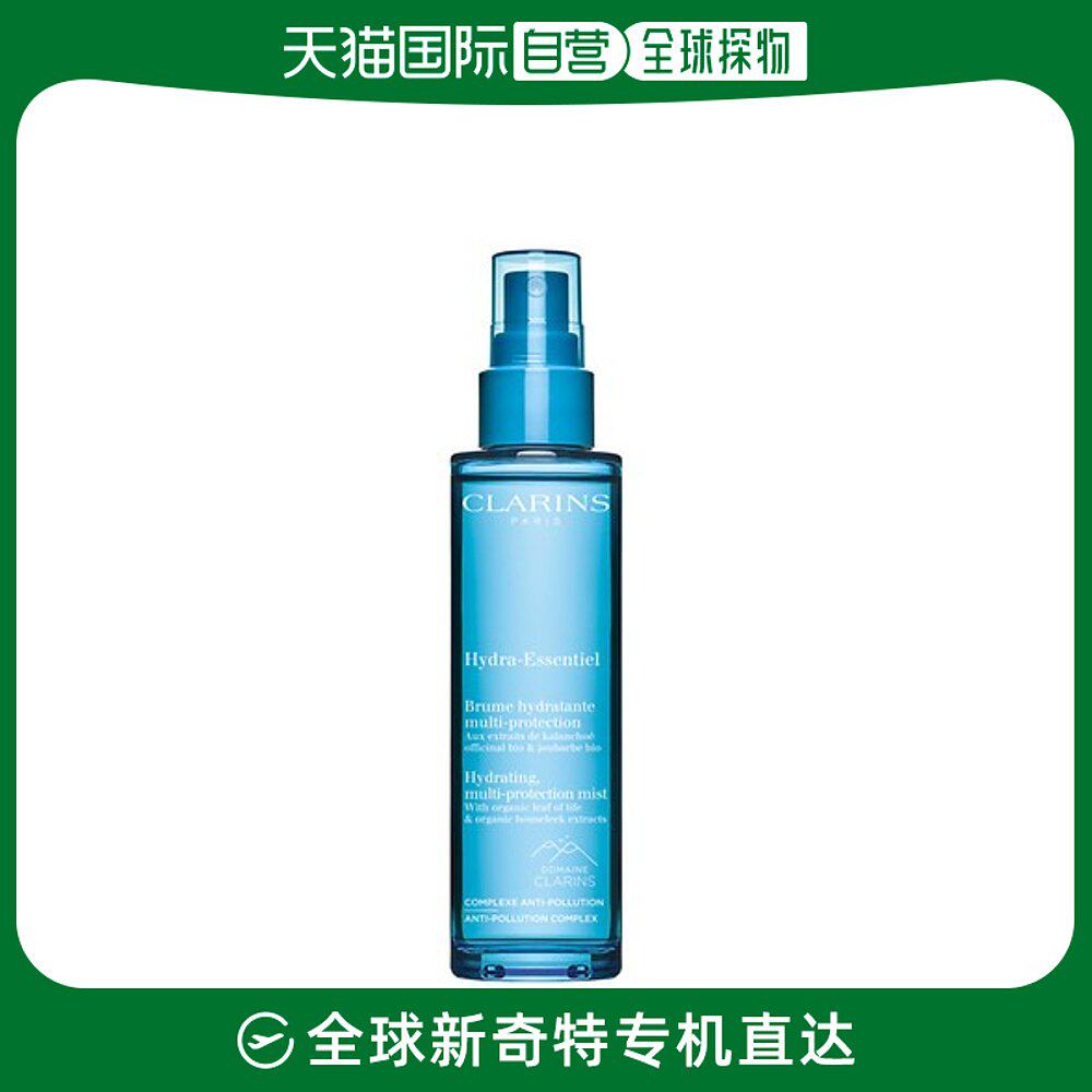 【韩国直邮】Clarins娇韵诗沁润奇肌保湿喷雾蓝水沁润奇肌保75ml属于什么档次？
