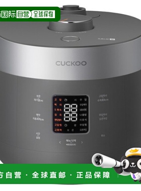 韩国直邮CUCKOO福库6人用双压智能多功能电饭煲电饭锅ST0615FGSM