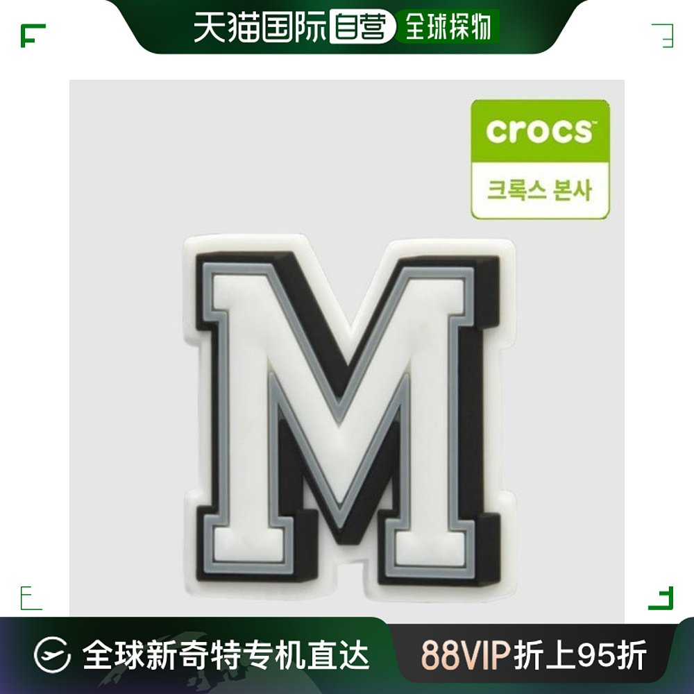 韩国直邮Crocs跑步鞋[GALLIA CROCS]本社饰品字母 ZVITZ M 1