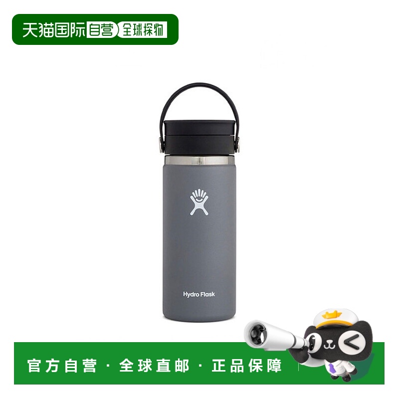 韩国直邮HYDROFLASK不锈钢保温杯 保温杯 16oz 303001974